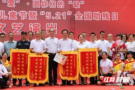 “用我们的‘爱’·圆你们的‘缺’”为主题的公益捐赠文艺演出在慈利县特殊教育学校举行图片