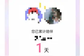 B站试水付费专属视频，新变现模式能否激活UP主“发电”热情图片