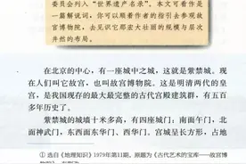 20个语文课本上的宝藏景点，家长快带孩子打卡！图片