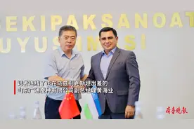 果然视频｜连线乌兹别克斯坦的山东商人，讲述蚕种推广故事图片