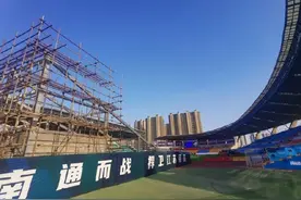 记者：南通支云主场增设看台 新增座位总数8000~10000座图片