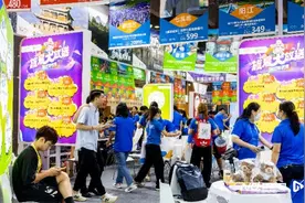 暑期特惠来袭！中旅旅行粤港澳区域公司亮相GITF图片