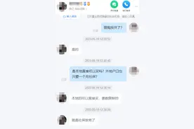 一个接一个！杭州还有多少区域没有实行差异化购房？图片