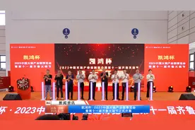 2023中国火锅产业链博览会暨第十一届齐鲁火锅节盛大开幕图片