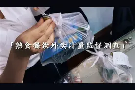 不足秤行为，退退退图片