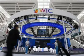 世界智能大会：人工智能三问图片