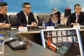 刚继承5亿新台币房产！台高中生结婚登记2小时后离奇死亡图片