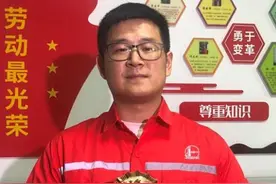 深耕数控一线 执着打磨手艺 孙野再获省级殊荣图片