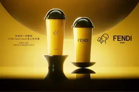 杯子断货、二级市场溢价......喜茶“FENDI喜悦黄”爆火！国内茶饮品牌刮起“联名风”图片
