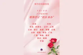 21省份婚姻登记“跨省通办”，6月1日开始图片