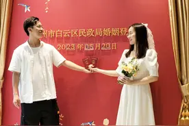 凌晨4点来抢头位！“520”广州白云结婚登记人数刷新单日纪录图片