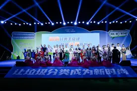 深圳垃圾分类原创音乐晚会举办，用音乐“唱响”垃圾分类图片