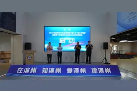 2023年滨州市科技活动周暨中国“芯”助力中国梦——全国青少年通信科技创新大赛滨州邀请赛举办图片