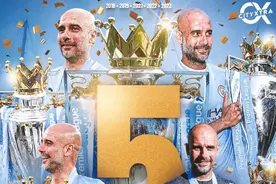 蓝月教父！瓜迪奥拉执教曼城7年5夺英超冠军，排名从未掉出前三图片