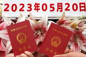 甜蜜“暴击”！深圳“520”当天1810对新人甜蜜领证~图片