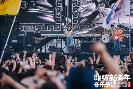 新青年·乐动潍坊⑥：告五人与你分享这个夏日的专属浪漫图片