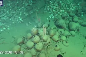 国家级最新深海探秘开启图片