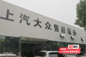 晨意帮忙丨补漆后发现倒车影像坏了，车主质疑4S店不专业索赔却被拉黑？回应：小误会图片