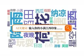 就在今天！15点08分！图片