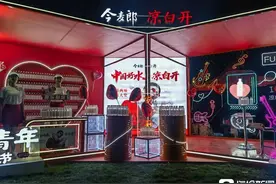 新青年·更好的潍坊丨今麦郎凉白开：健康饮水，与乐迷同行图片