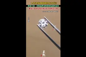 1.8万的钻戒回收价仅180元？珠宝门店：多数品牌没有回收钻戒的业务，典当行回收钻戒价格远低于原购买价格图片