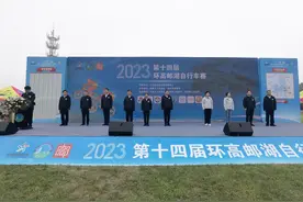 跨越两省三市四县！第十四届环高邮湖自行车赛开赛图片