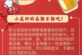 又到了炫小龙虾的季节，顶流宵夜要这样吃图片