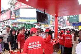 天猫发布辣条行业趋势报告 辣条时装秀嗨翻全场图片