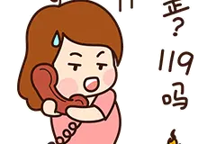 “蓝朋友”直奔医院，竟因一只老鼠？！图片