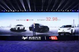 极狐阿尔法S先行版，你的第一辆高阶智驾纯电车图片