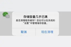 “微信吃内存”冲上热搜！128G的手机每天负重前行……这些清理方法赶快收藏→图片