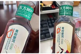 东方树叶青柑普洱“减配”致口感降级？客服：配料确实有调整图片