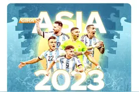 阿根廷大使馆：梅西下月15日率国家队来京比赛图片