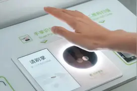 热闻|大更新！微信刷掌支付来了，伸个手就能付款！手机都不用带图片