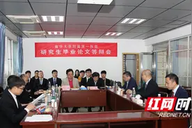 献礼南华附一医院骨科研究生教育30周年图片