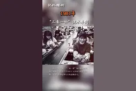 记忆深圳丨当年千万打工大军南下，你是其中的一员吗？图片