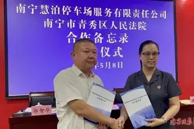马上评｜天价停车费伤害的不只是市民“钱包”图片