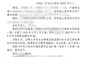 遇到共享单车乱扣费怎么办？松江学子这样做图片