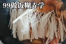 “做饭糊弄学”是什么流行梗？图片