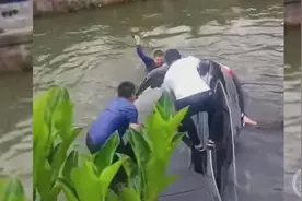 5位市民跳河砸车救出被困爷孙，已找到的4名救人者受到见义勇为表彰图片