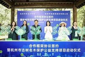 手机上也能守护身边古树，蚂蚁森林开启“古树保护模式”图片