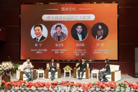 川影30周年校庆：面对大中小学生，建言艺教“道”与“术”图片