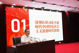 中国石油河南销售公司以主题教育专题党课聚力加油出彩中原图片