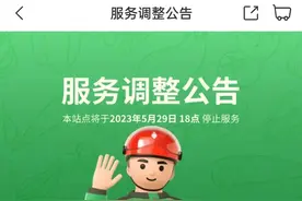 ​撤出川渝，叮咚买菜为何再“断腕”？图片