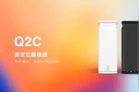 极空间私有云发布新品：Q2C、Z2Pro 售价899元起图片