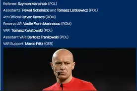 官方：世界杯决赛主裁马齐尼亚克执法欧冠决赛 安东尼-泰勒吹欧联图片