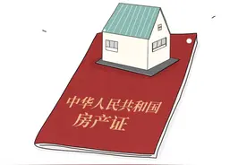 记者帮丨业主如何证明自己是业主？结果让人哭笑不得图片