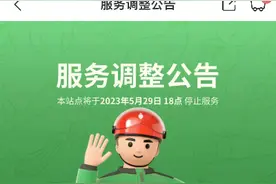 重庆成都多个站点将停止配送，叮咚买菜为何撤出川渝地区图片