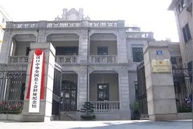 全国29家单位获命名，武汉这一纪念馆入选图片