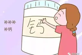 不要忽视补钙的重要性图片